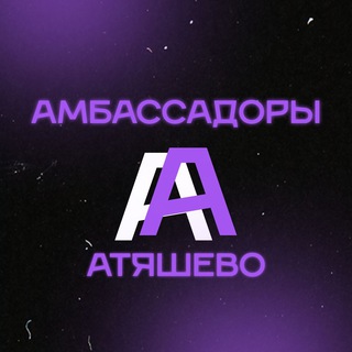 Логотип @kvntinder - Амбассадоры
