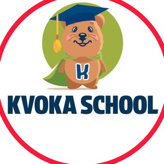Логотип @kvokaschool - KVOKASCHOOL