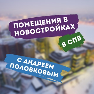 Логотип @kvspb19 - Коммерческие помещения ∙ Готовый бизнес СПб
