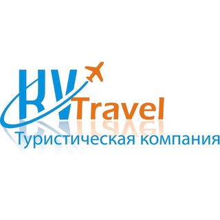 Логотип @kvtravel - KV Travel - Туры из Москвы