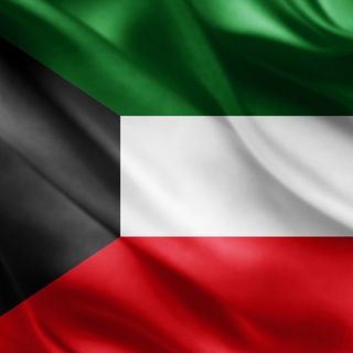Логотип @kw_jops - 🇰🇼 مقيمين الكويت 🇰🇼
