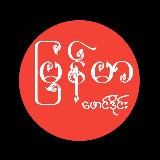 Логотип @kyawgyi122 - kyaw gyi