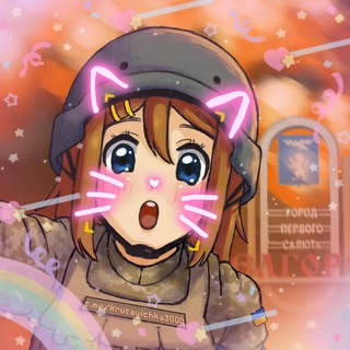 Логотип @kycyacycya3000 - Крутаїчка3000 🤩 | #УкрТґ #УкрАрт