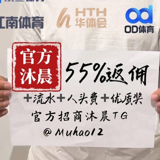 Логотип @kyhd18 - 【官方旗舰站】⚽️开云 爱游戏 乐鱼 华体会⚽️代理+团队