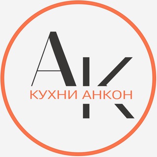 Логотип @kyhniankon - Кухни АНКОН | Кухни и шкафы в Москве и МО