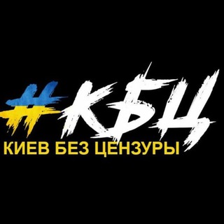 Логотип @kyiv_citychat - Kyiv City | Чат