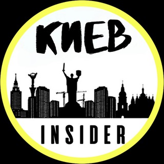 Логотип @kyiv_insider - Киев INSIDER