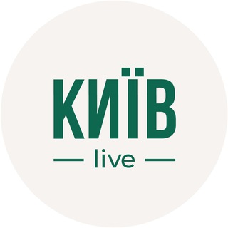 Логотип @kyiv_live - Київ LIVE | Новини Києва