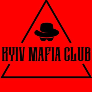 Логотип @kyiv_mafia_club - KYIV MAFIA CLUB 🕵‍♂