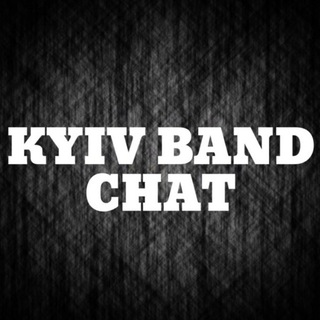 Логотип @kyivbandchat - 𝐊𝐘𝐈𝐕 𝐁𝐀𝐍𝐃 𝐂𝐇𝐀𝐓🔥