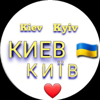 Логотип @kyive - Киев|Київ