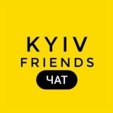Логотип @kyivfriend - Kyivfriends чат 🔞 LFY