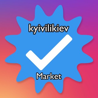 Логотип @kyivilikievmarket - Так Kyiv или Kiev Маркет