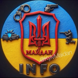Логотип @kyivmaidan - Автопатруль Майдан - паблік | Autopatrol Maidan