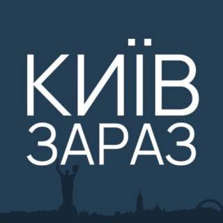 Логотип @kyivnow - Київ Зараз: новини України