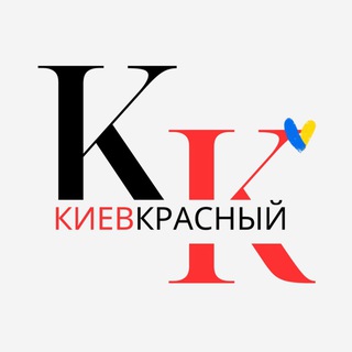 Логотип @kyivred - Киев Красный / Девушки Киева