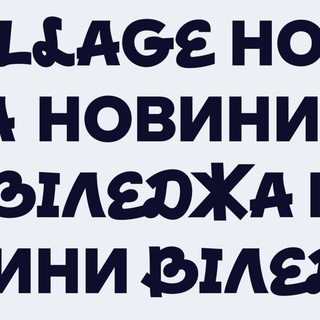 Логотип @kyivvillage - Новини Віледжа | Київ