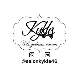 Логотип @kykla46 - КУКЛА Курск Chat