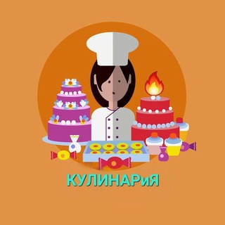 Логотип @kylinarchat - Кулинария