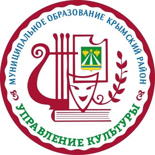 Логотип @kyltyrkrymsk - Управление культуры Крымского района