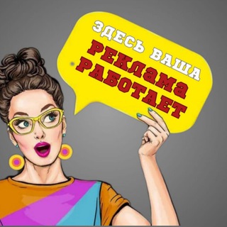 Логотип @kypi_prodai_ka - Купи-продай Ка 😉 Россия