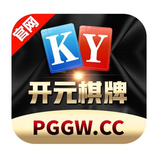 Логотип @kyqppd - 开元棋牌官方频道