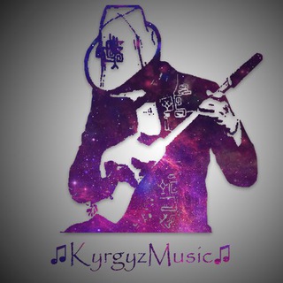 Логотип @kyrgyz_music - KYRGYZ MUSIC