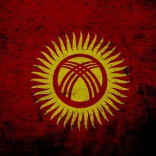 Логотип @kyrgyzchannel - KyrgyzChannal