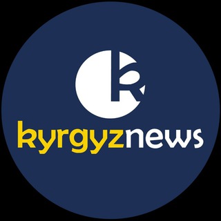 Логотип @kyrgyznews1 - KyrgyzNews 🇰🇬