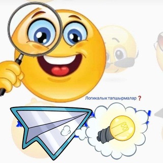 Логотип @kyrgyzstan_team - ЛОГИКА💡 СУРОО-ЖООПТОР