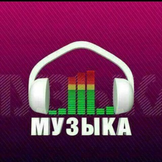 Логотип @kyrgyzstanmusic1 - Музыка