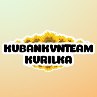 Логотип @kyrilkakvnteam - KYRILKAkvn