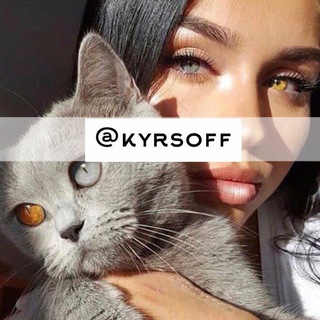 Логотип @kyrsoff_rez - Сеть каналов🩷 @kyrsoff