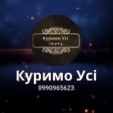Логотип @kyrumoysi - kyrumoysi