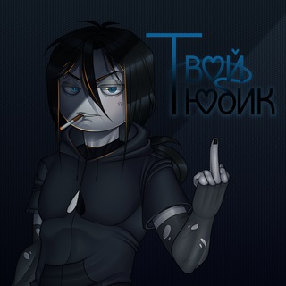 Логотип @kysyok - ТВОЙ ТЮБИК