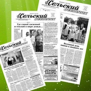 Логотип @kytmanovo - Газета "Сельский вестник"