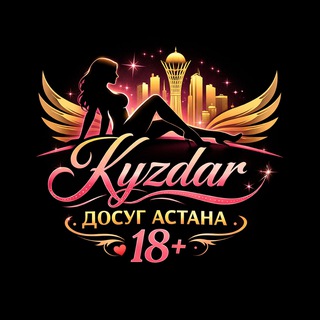 Логотип @kyzdardosug_astana - Kyzdar Досуг Астана 18+