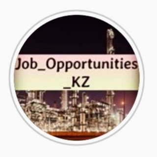 Логотип @kz_job_opportunities - Анонс Вакансий по Казахстану