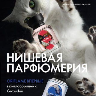 Логотип @kz_katalog_oriflame - Казахстан Каталог Орифлэйм ЭК Oriflame Орифлейм