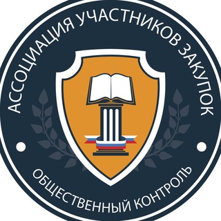 Логотип @kzakupki - Ассоциация Участников Закупок (АУЗ), Клуб Гермес, Всероссийский Форум АУЗ, 44фз, 223фз, госзакупки, тендеры