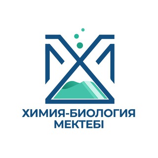Логотип @kzchemistry - ХИМБИО МЕКТЕБІ CHAT | Бауыржан ағай