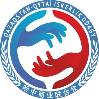Логотип @kzcnbusinessunion - Казахстанско-Китайский Деловой Союз
