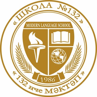 Логотип @kzn_132school - МБОУ «Школа №132»