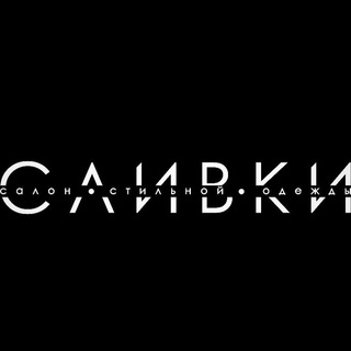 Логотип @kzn_slivki - СЛИВКИ