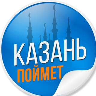 Логотип @kznpoimet - Жесть Казань