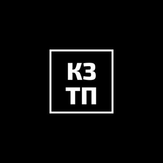 Логотип @kztpo - КЗТП