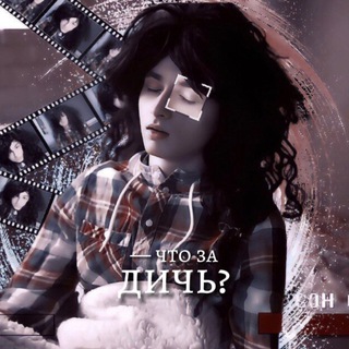 Логотип @l1vvmes - — чᴛᴏ ɜᴀ дичь? 🎸