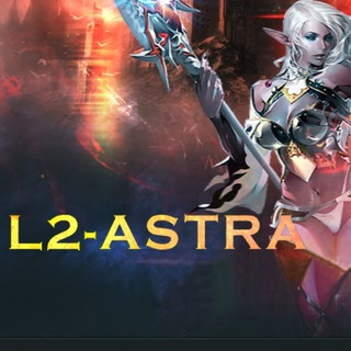 Логотип @l2astra - L2Astra Interlude