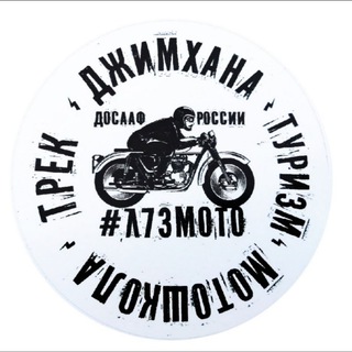 Логотип @l73moto_info - L73moto_info