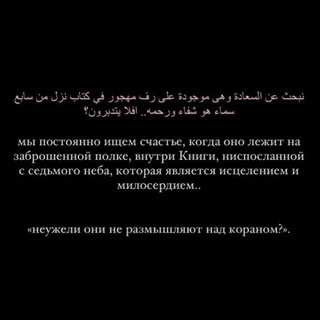 Логотип @l7_204l - ربيع قلبي